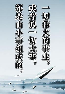名言圖片