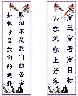 标语图片