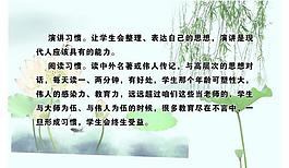 習(xí)慣圖片