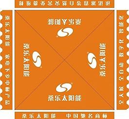 桑樂太陽能圖片