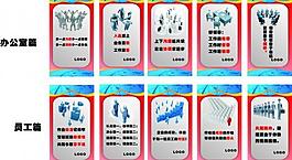企業(yè)標(biāo)語 文化標(biāo)語圖片
