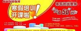 優惠券圖片