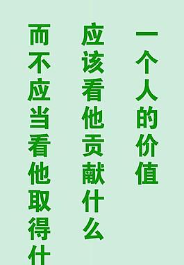 企業(yè)文化標語圖片
