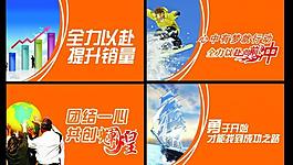 企業(yè)文化展板圖片