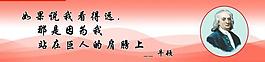 名言警句圖片