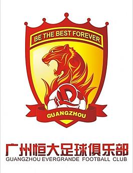 廣州恒大足球俱樂(lè)部隊(duì)徽?qǐng)D片