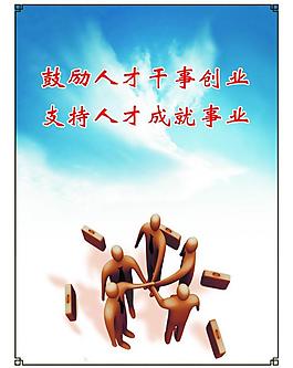 文化墻圖片