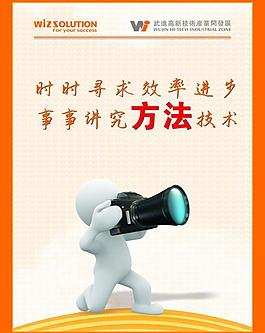 细节标牌图片