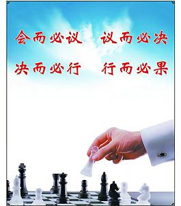 文化墻圖片