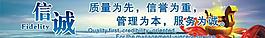 企業(yè)文化圖片