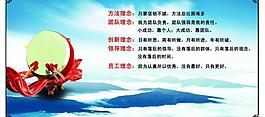 文化墙图片