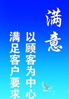 企業(yè)標(biāo)語(yǔ)圖片