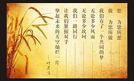 相框畫圖片