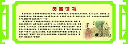 校园文化图片