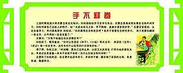 校园文化图片