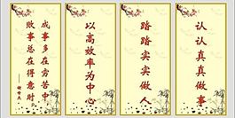 展板設(shè)計(jì)圖片