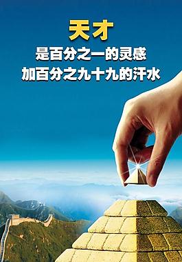 标语图片