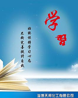企業(yè)文化圖片