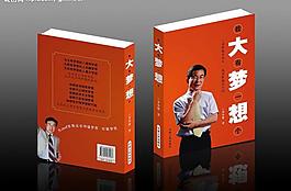 封面設(shè)計圖片