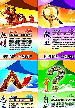 企業(yè)宣傳 企業(yè)版面圖片