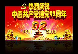 七一圖片