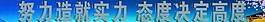 3d字 标语图片