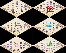 學校展板圖片