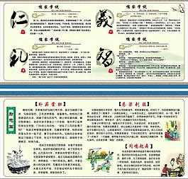 校园文化图片