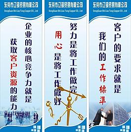 企業標語圖片