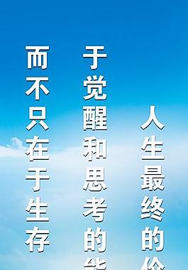 企業(yè)文化標(biāo)語圖片
