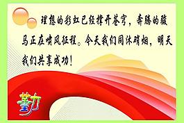 中學生學習園地圖片