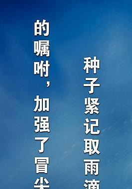 企業(yè)文化標(biāo)語(yǔ)圖片