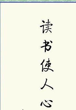 伏爾泰圖片