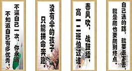 广告标语图片