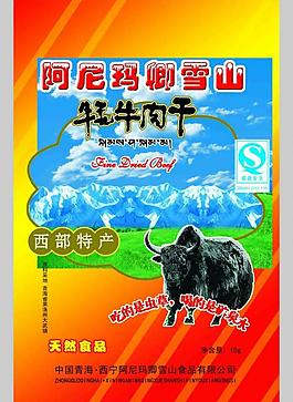 撬牛肉干圖片