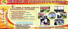 板报 展板 国庆 中秋 元旦 建军节 部队 军人图片