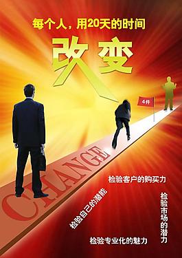 抽象商務(wù)圖片