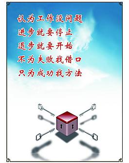 文化墻圖片