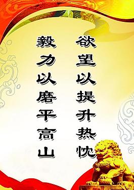 校園文化展板圖片