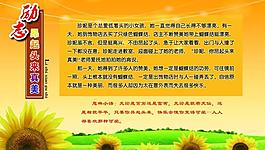 校園文化圖片