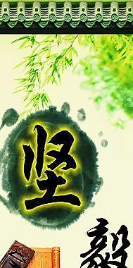 校園文化 名人名言圖片