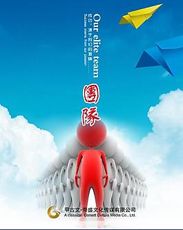 企業(yè)標(biāo)語圖片