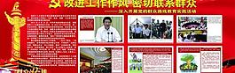 黨建展架圖片