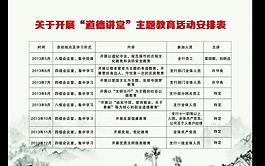 水墨風格底圖片
