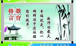 學(xué)校展板圖片