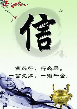 學(xué)校標(biāo)語素材下載圖片