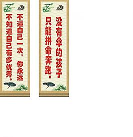 宣傳標(biāo)語(yǔ)圖片