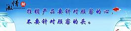 企業(yè)標(biāo)語(yǔ)圖片