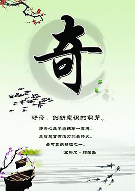 學(xué)校標(biāo)語素材下載圖片