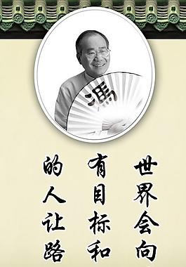 企業(yè)文化 馮兩努圖片